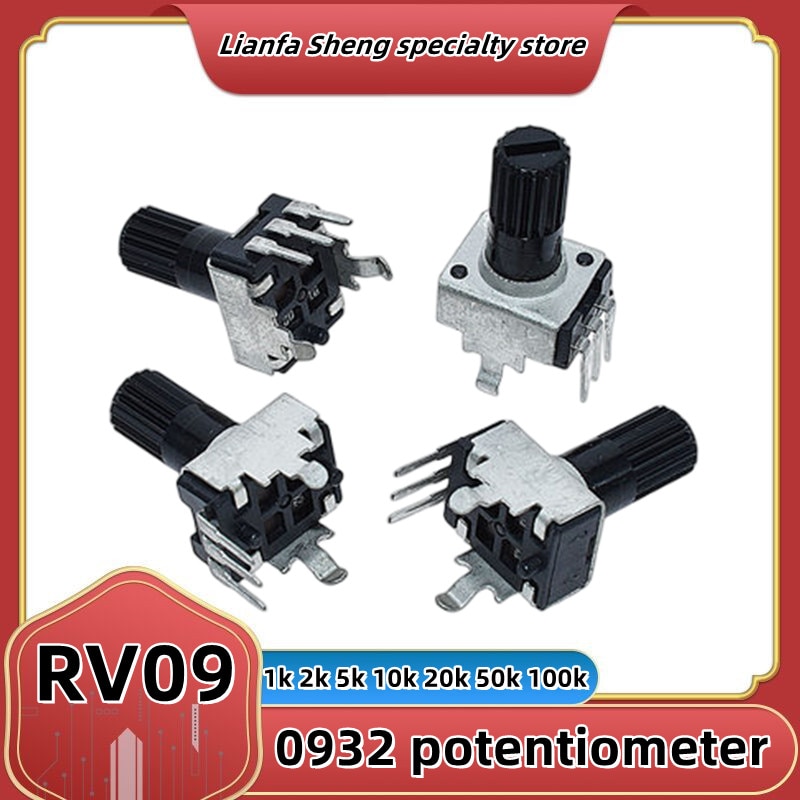 10pcs RV09 0932   12.5mm 1k 2k 5k 10k 20k 50k 100k 0932    9  3   